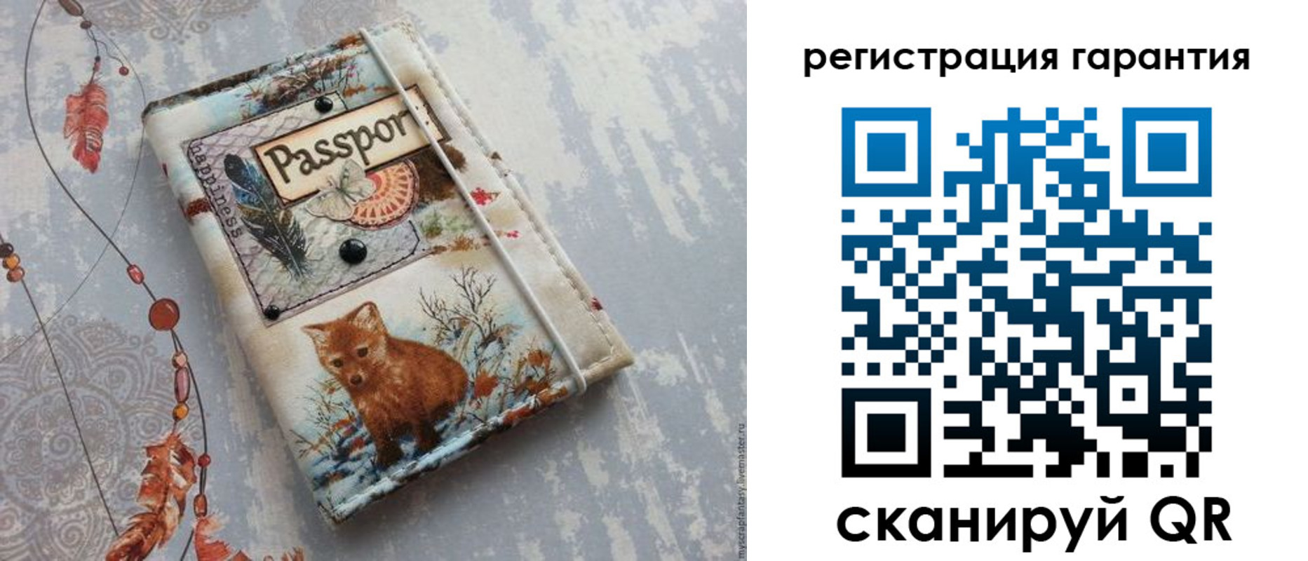 временная регистрация купить в Дигоре