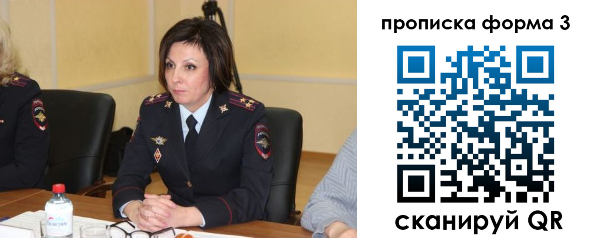 прописка для военкомата в Дигоре