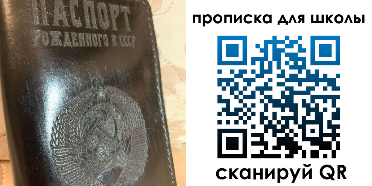 прописка поиск в Дигоре