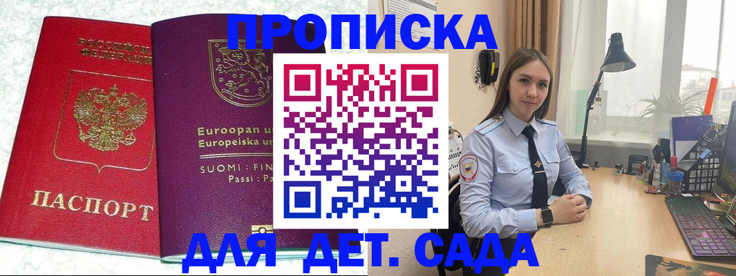 форма 3 в Дигоре