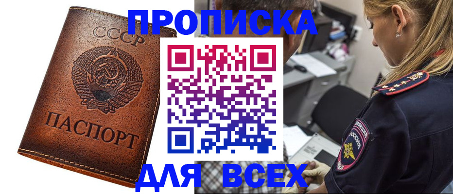 где прописаться в Дигоре