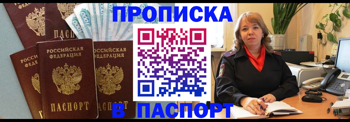 регистрация для школы в Дигоре