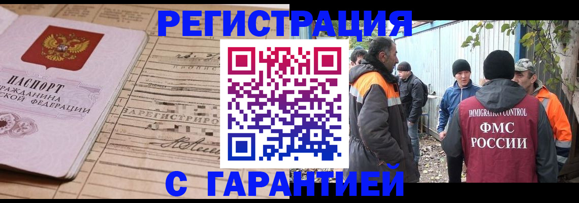 регистрация для школы в Дигоре
